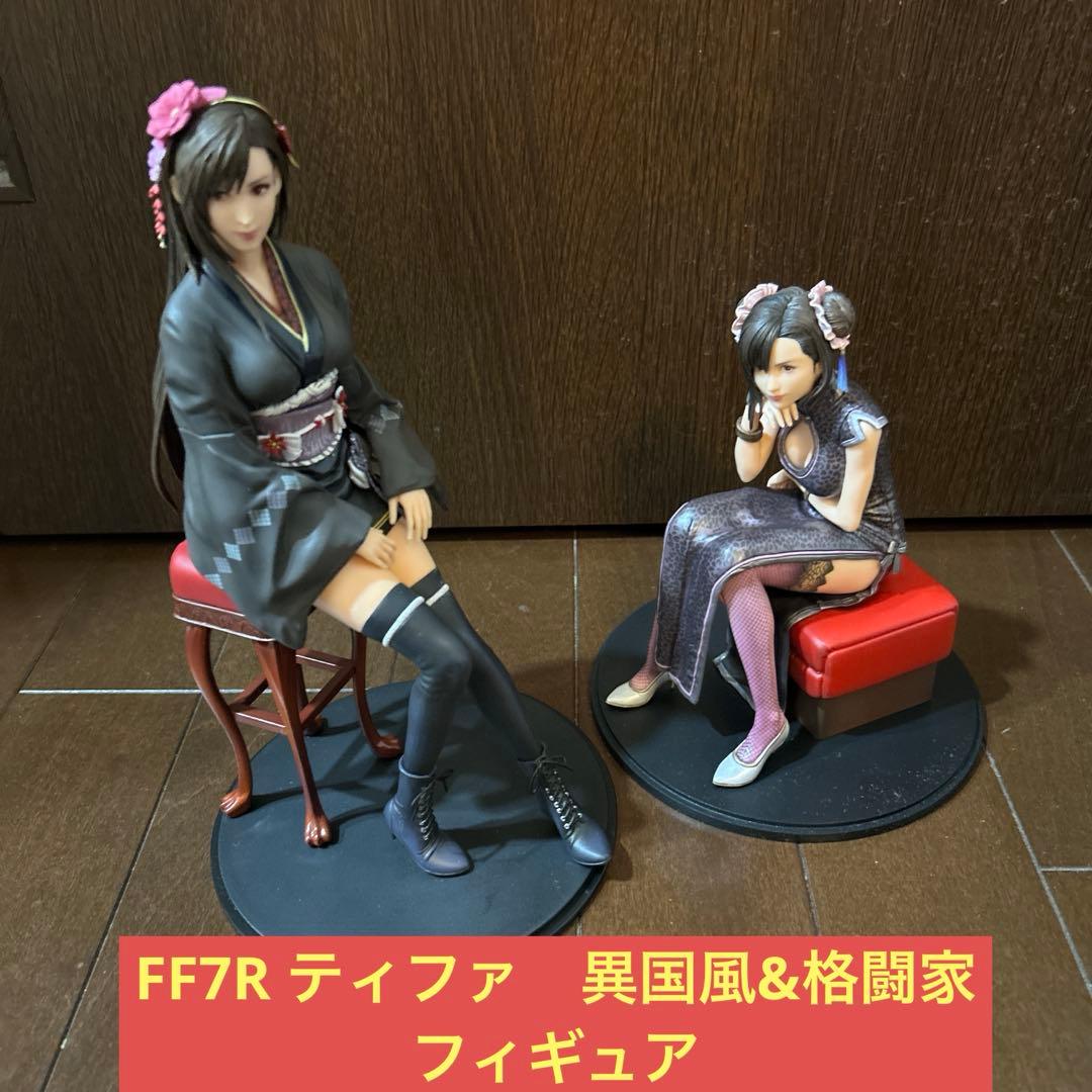 FF7REMAKE ティファ　異国風&格闘家　フィギュア