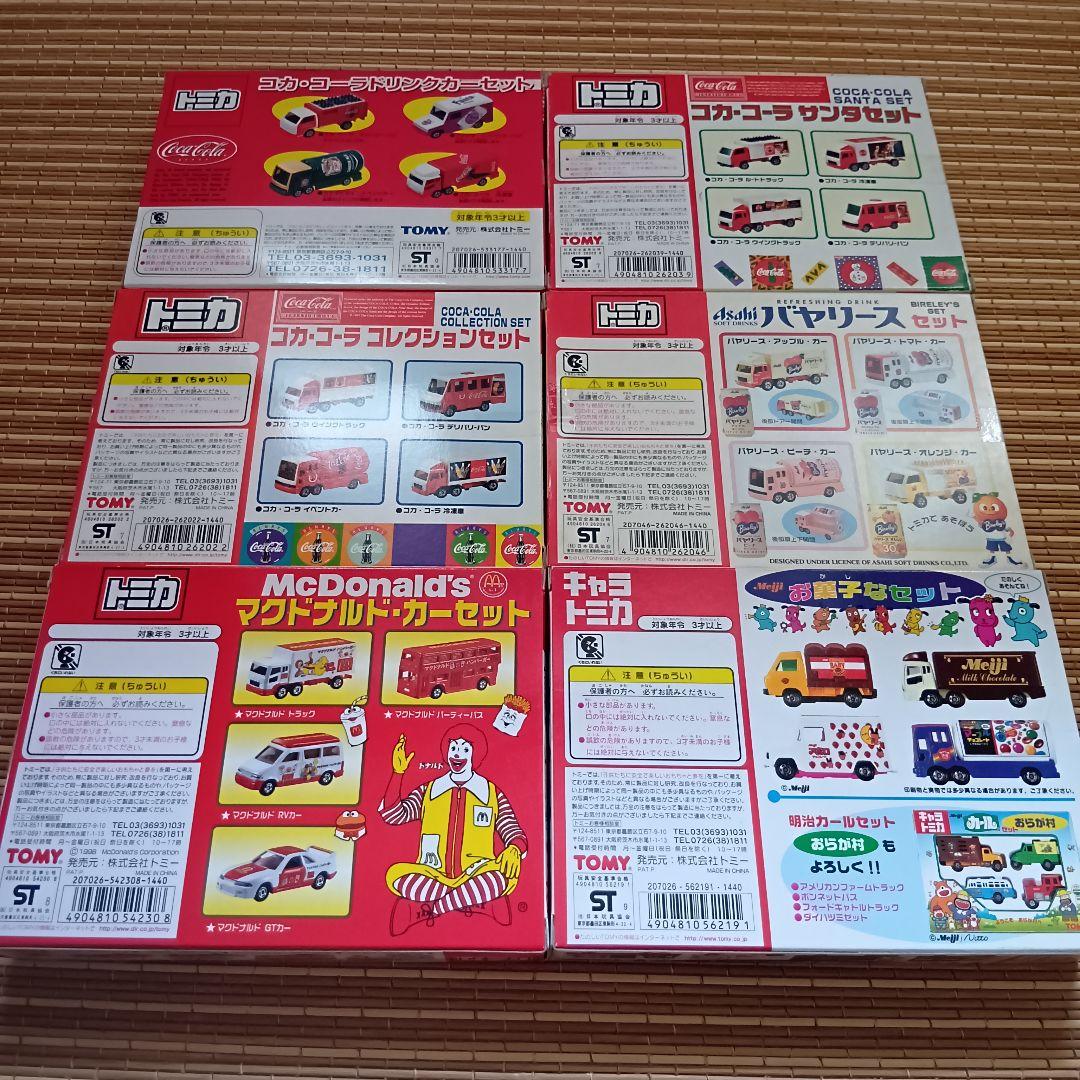 【新品未開封】トミカギフト　コカ・コーラ、アサヒ、明治、マック　など6セット