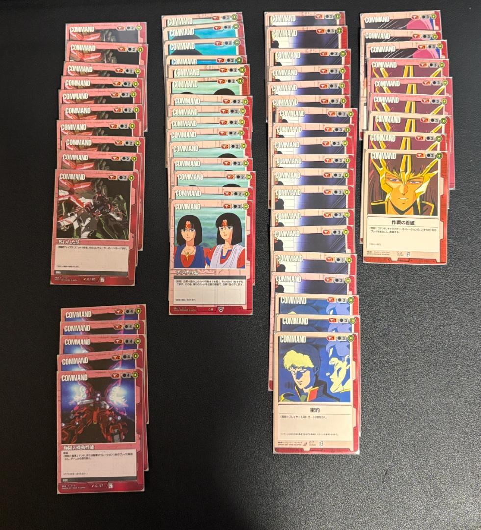 ガンダムウォー　赤セット　R以上120枚↑