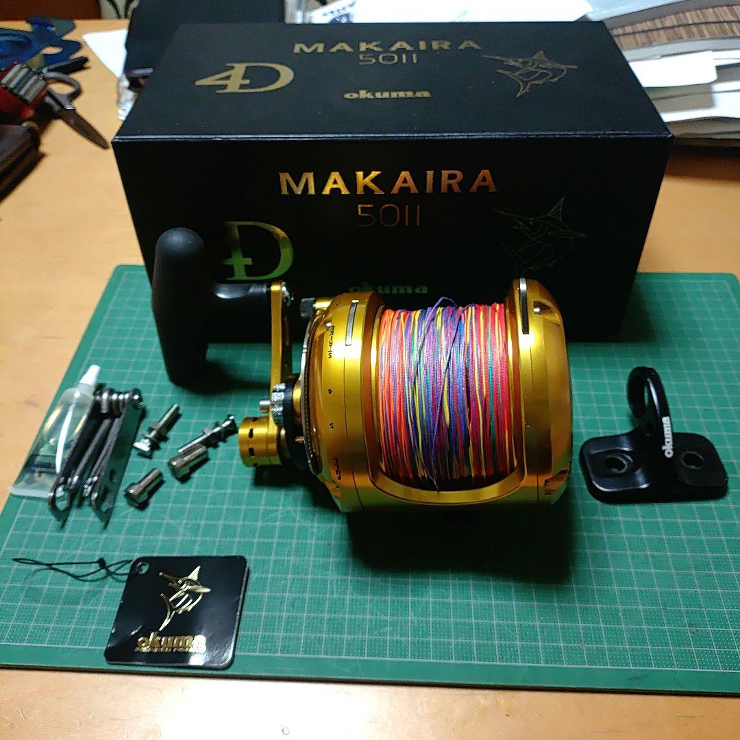 okuma MAKAIRA50Ⅱ