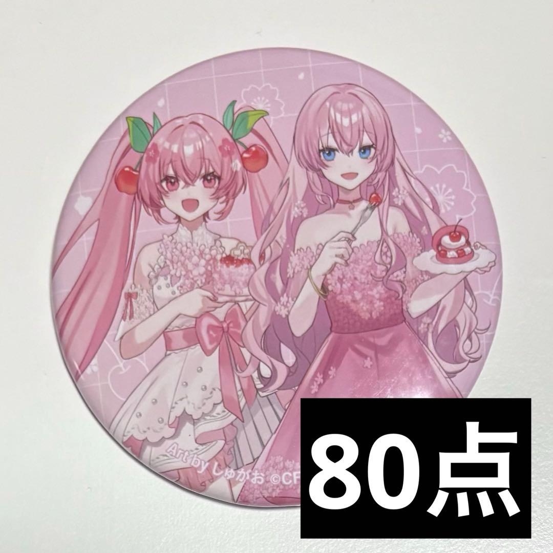 初音ミク 巡音ルカ 桜ミク ロフト 特典 缶バッジ