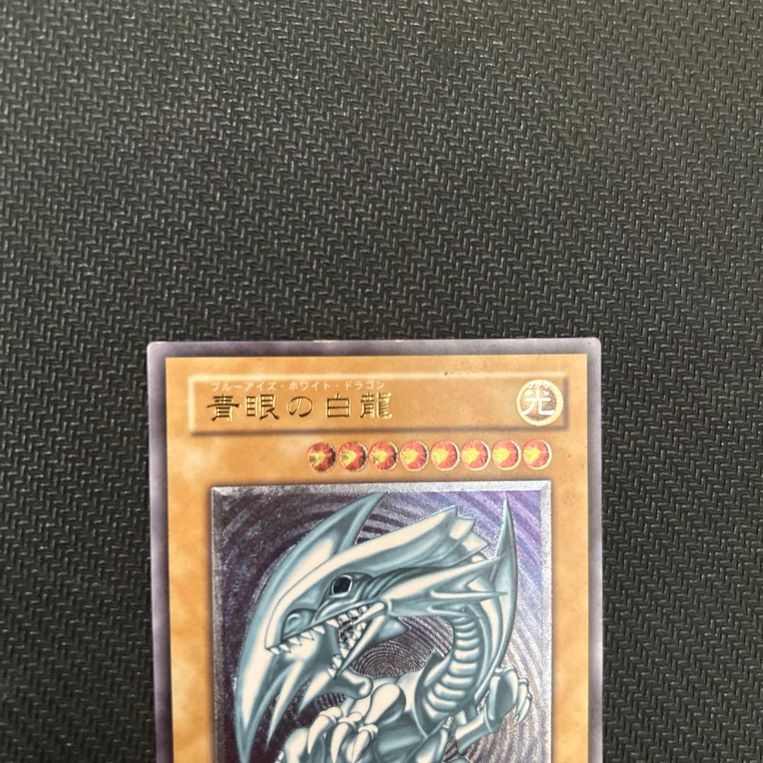 遊戯王　青眼の白龍　SM-51