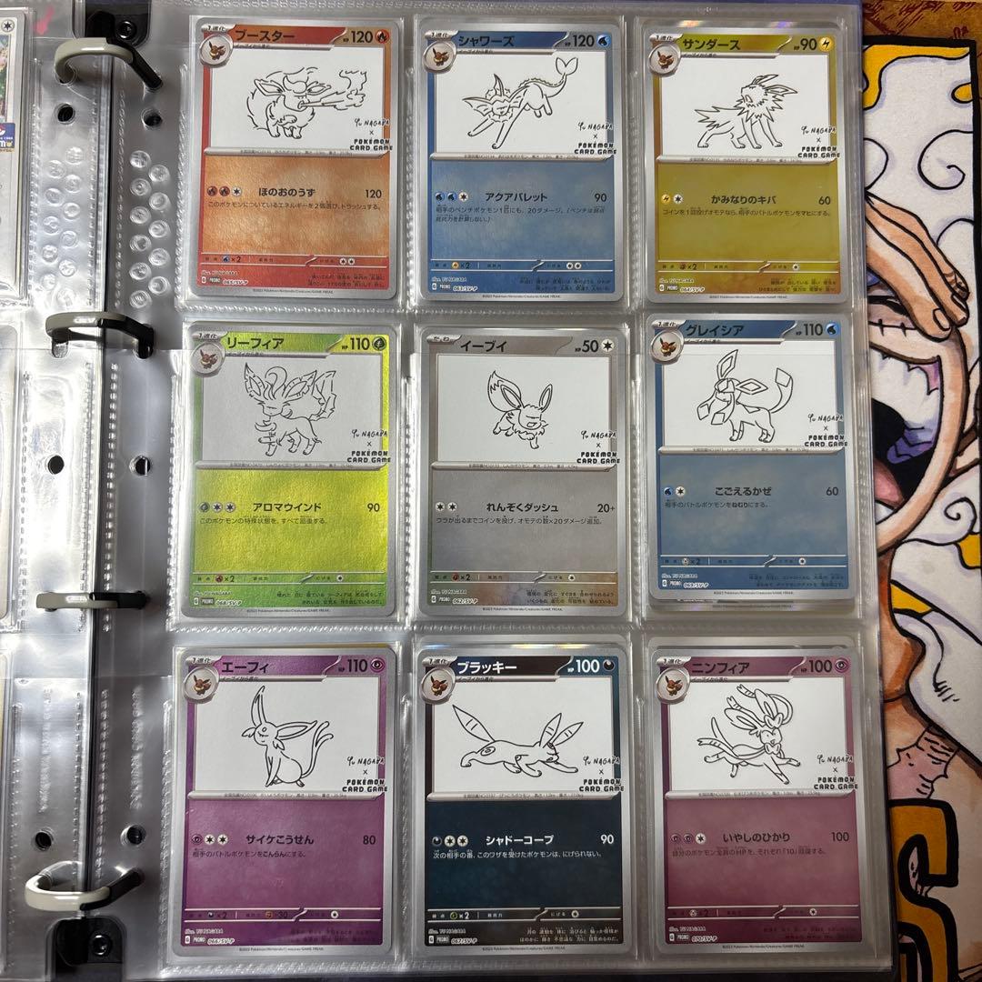 ポケモンカード 長場雄 YU NAGABAイーブイ全９種 コンプリートセット