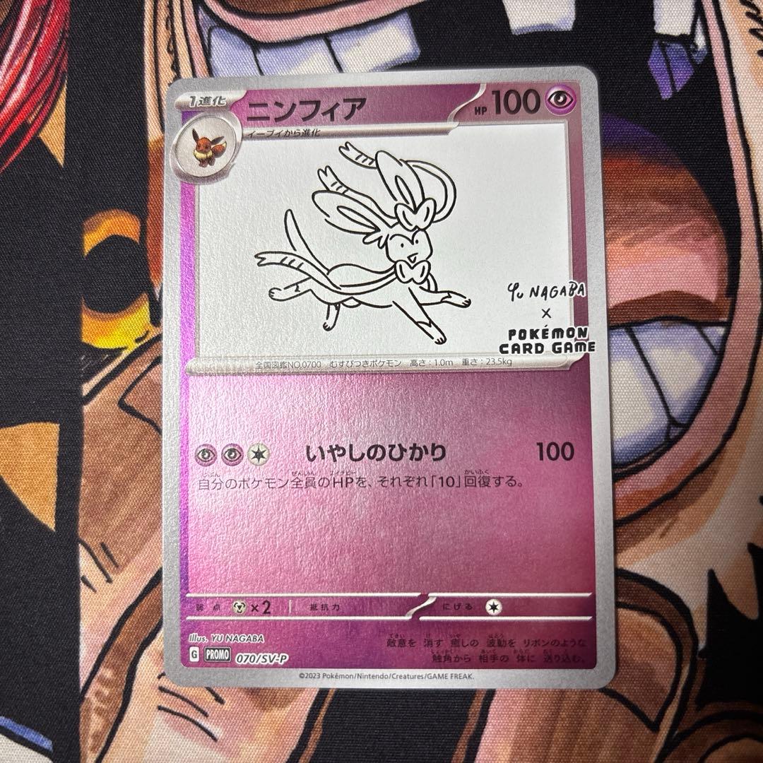 ポケモンカード 長場雄 YU NAGABAイーブイ全９種 コンプリートセット