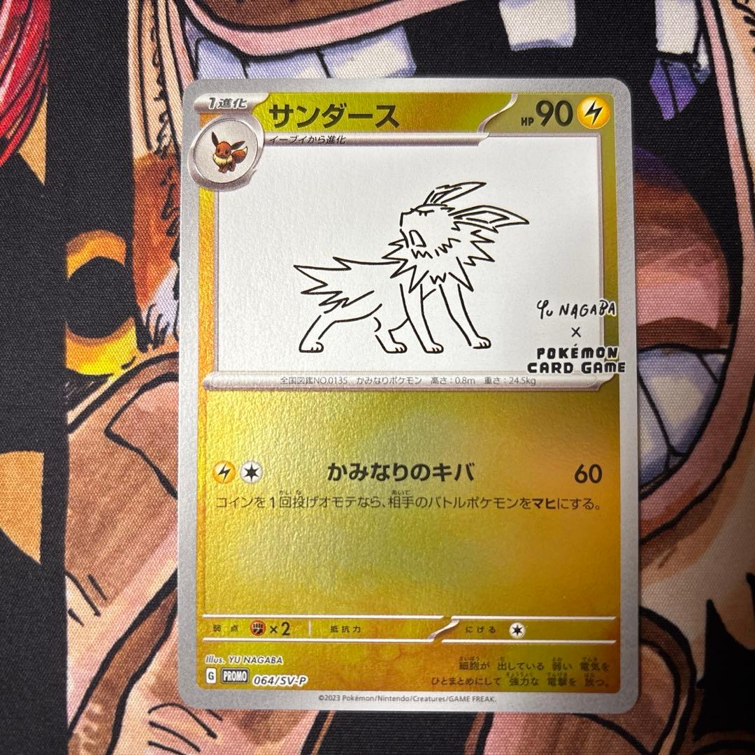 ポケモンカード 長場雄 YU NAGABAイーブイ全９種 コンプリートセット