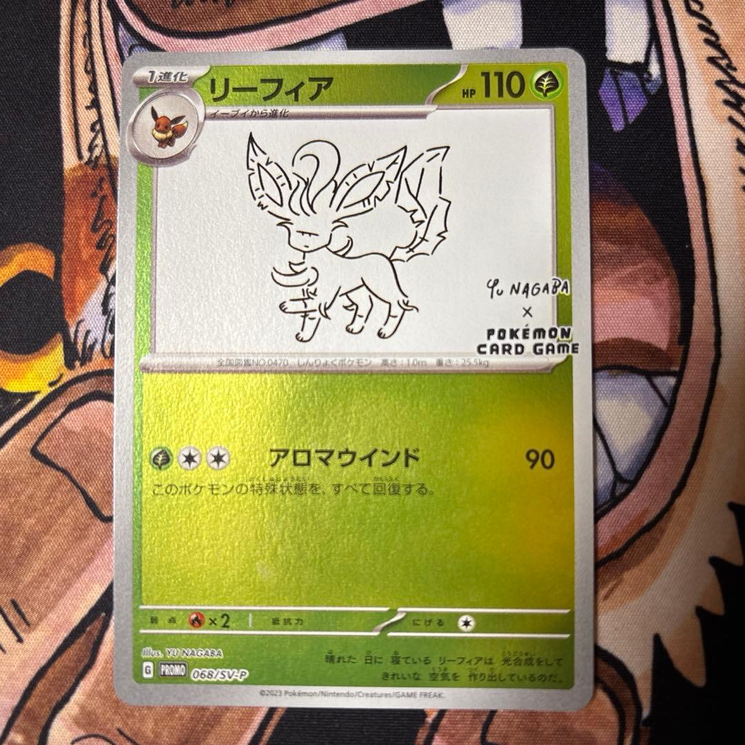 ポケモンカード 長場雄 YU NAGABAイーブイ全９種 コンプリートセット