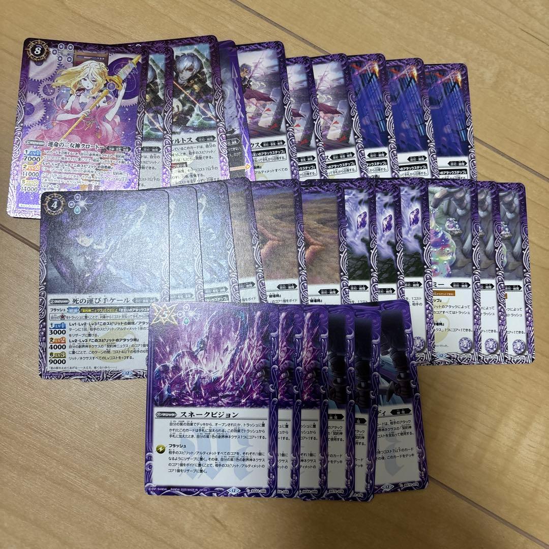 バトルスピリッツ バトスピ　ニュクス　デッキ　スリーブ、パーツ付き