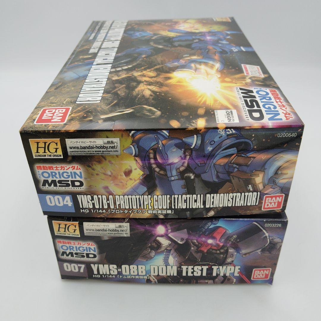 ２点まとめ：未開封 YMS-088ドム & YMS-07B-0プロトタイプグフ