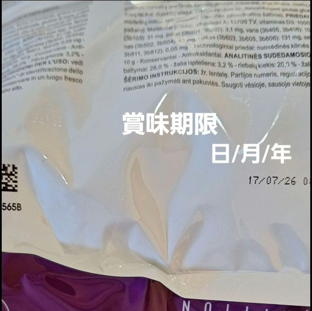 ロイヤルカナン ジャイアントアダルト XL15kg 超大型犬