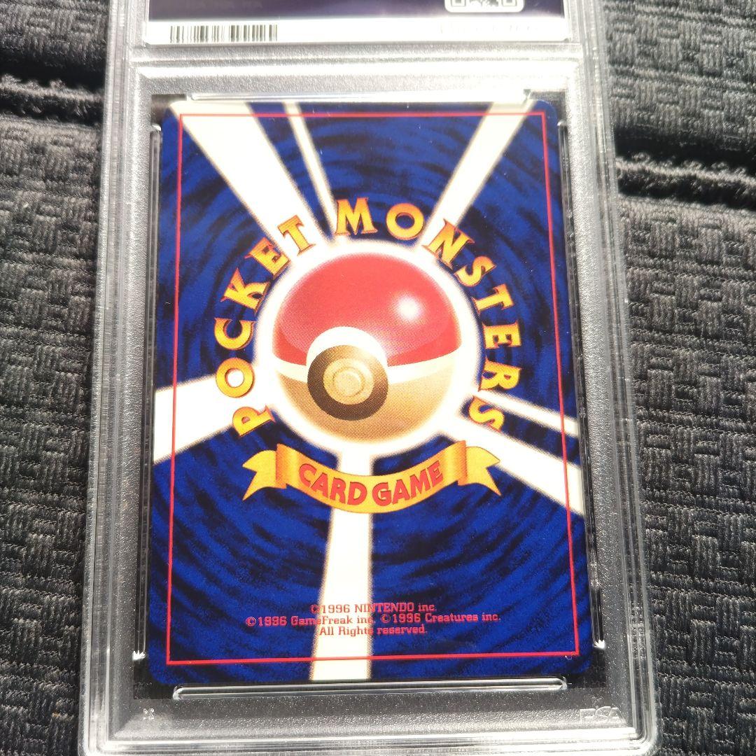 お誕生日ピカチュウ ＿のピカチュウ 旧裏 おたんじょうび PSA8 シール付き