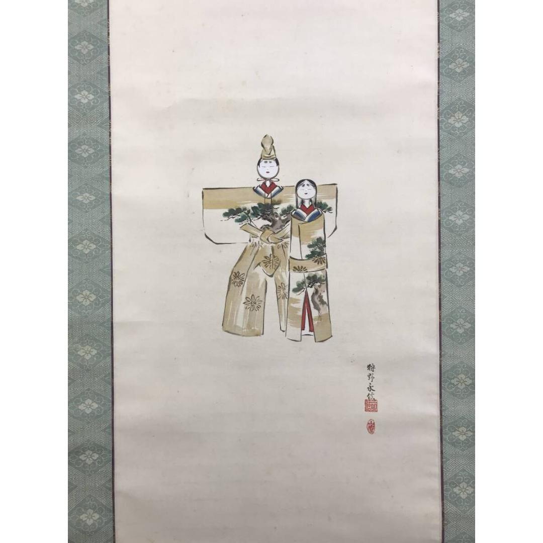 真作/狩野永信/立雛図/春の掛軸/桃の節句/祝掛軸/掛軸☆宝船☆AK-685