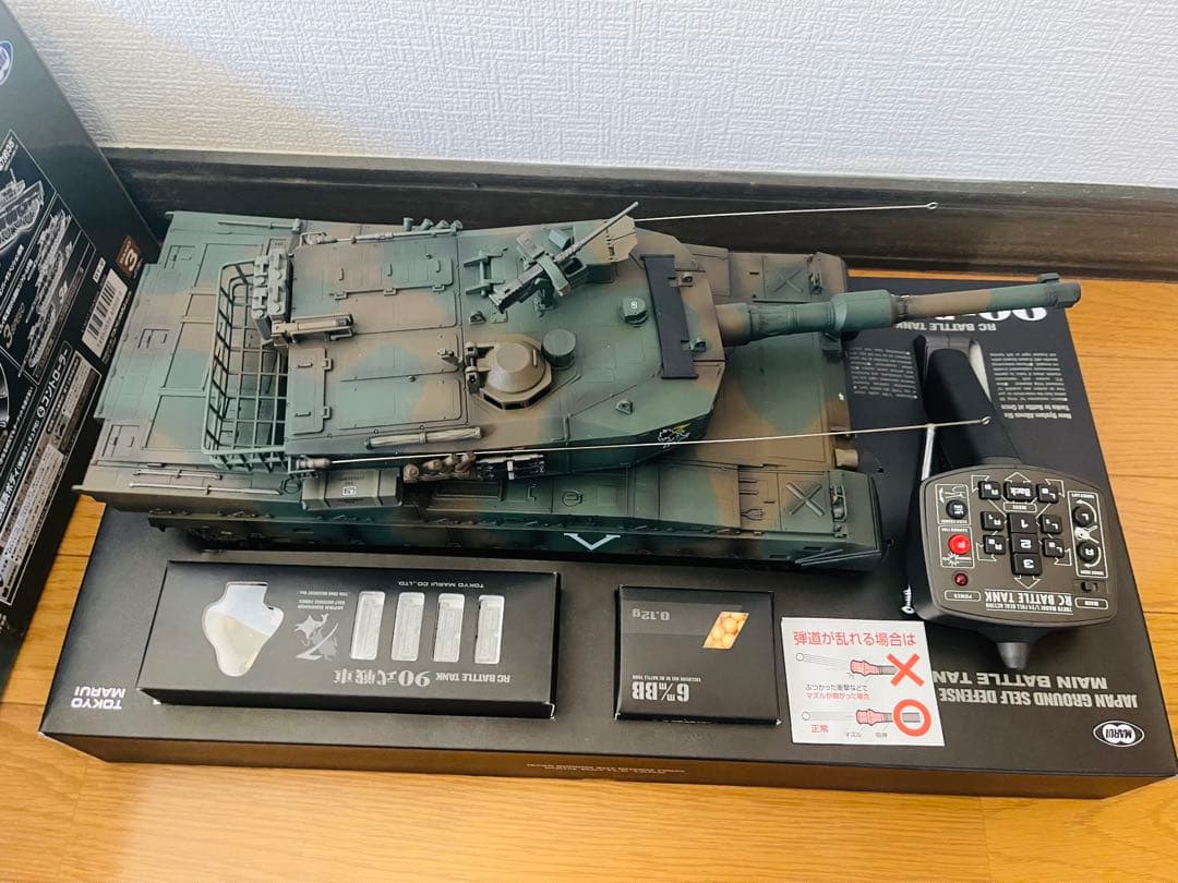 H*4様 東京マルイ バトルタンク RC 90式戦車1/24.迷彩ラジコン戦車.
