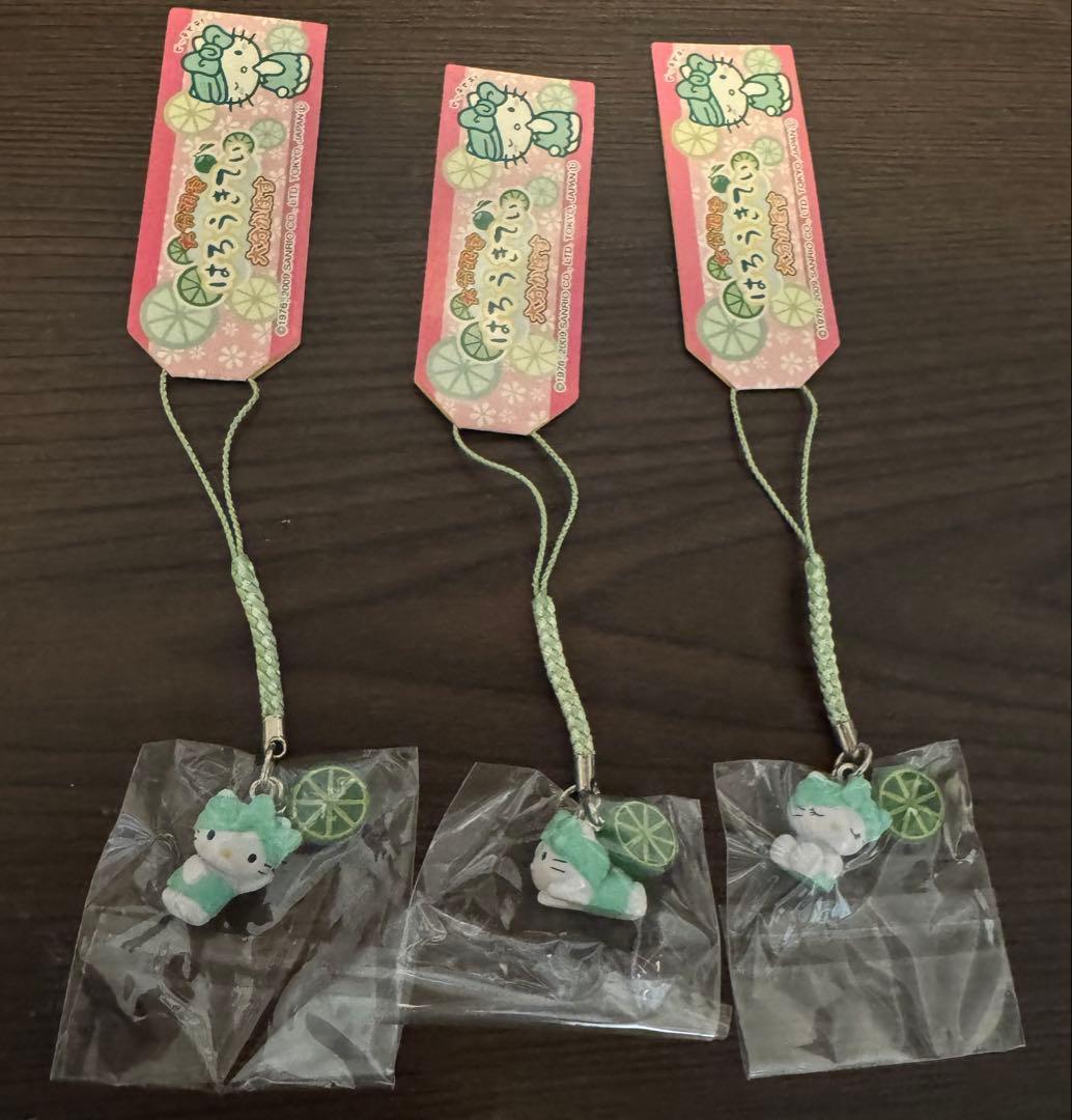 ご当地ハローキティ 根付け ストラップ 大分限定 大分かぼす 3個セット レア