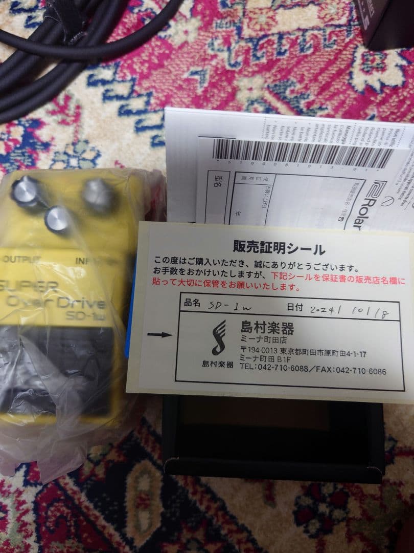 ギター BOSS Super OverDrive SD-1W