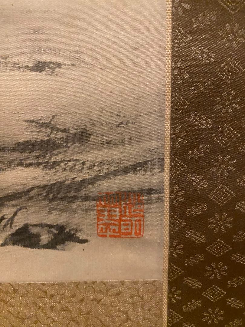 肉筆 真作 掛け軸・書画立軸. 骨董品 共箱