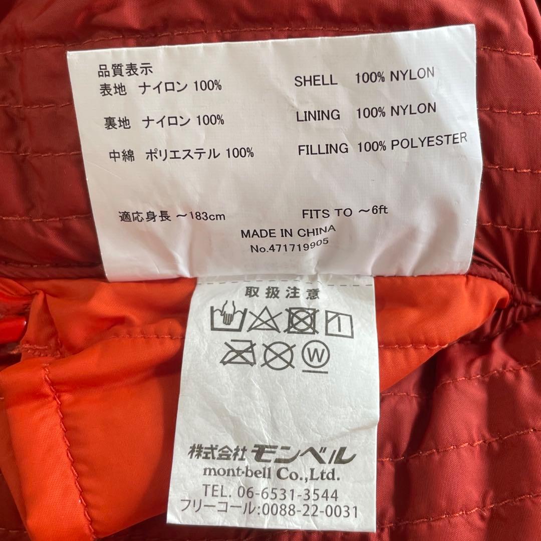 モントベル　mont-bell バロウバッグ＃1　品番1121271　送料込み