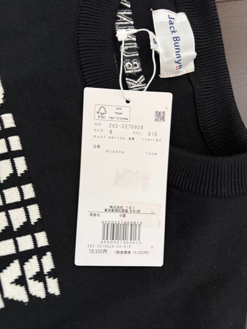 Jack Bunny! ブラック セーター サイズ6 未使用