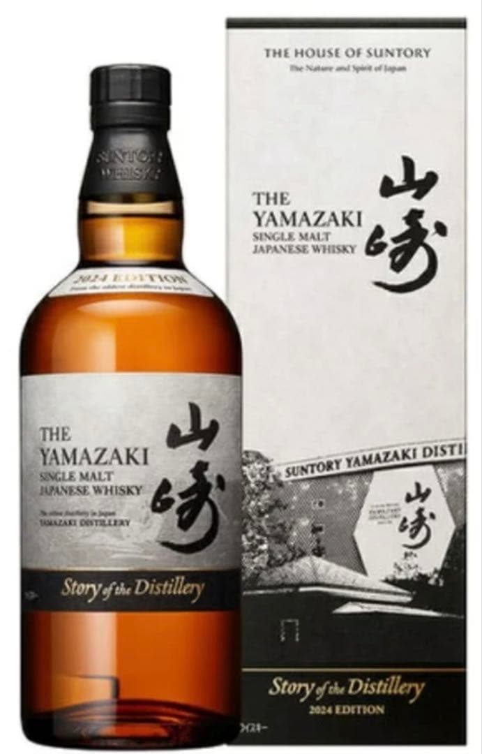 山崎 シングルモルトウイスキー 2025年エディション 700ml サントリー