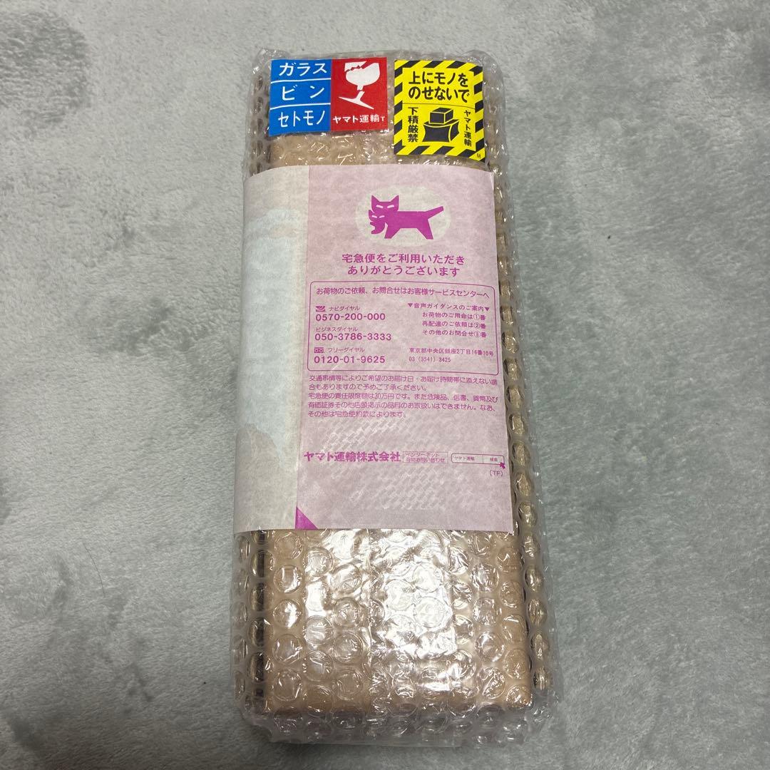 山崎 シングルモルトウイスキー 2025年エディション 700ml サントリー