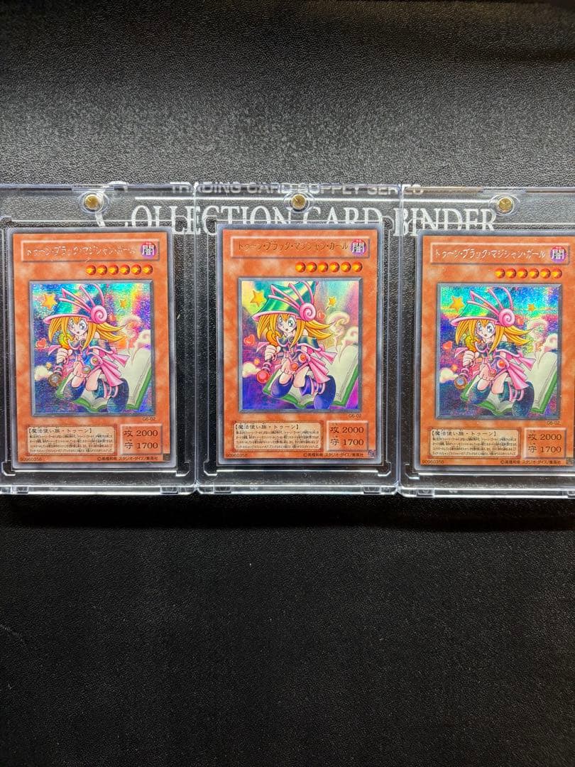 遊戯王　コレクション　トゥーン　ダークネクロフィア　レリーフ　美品　まとめ売り