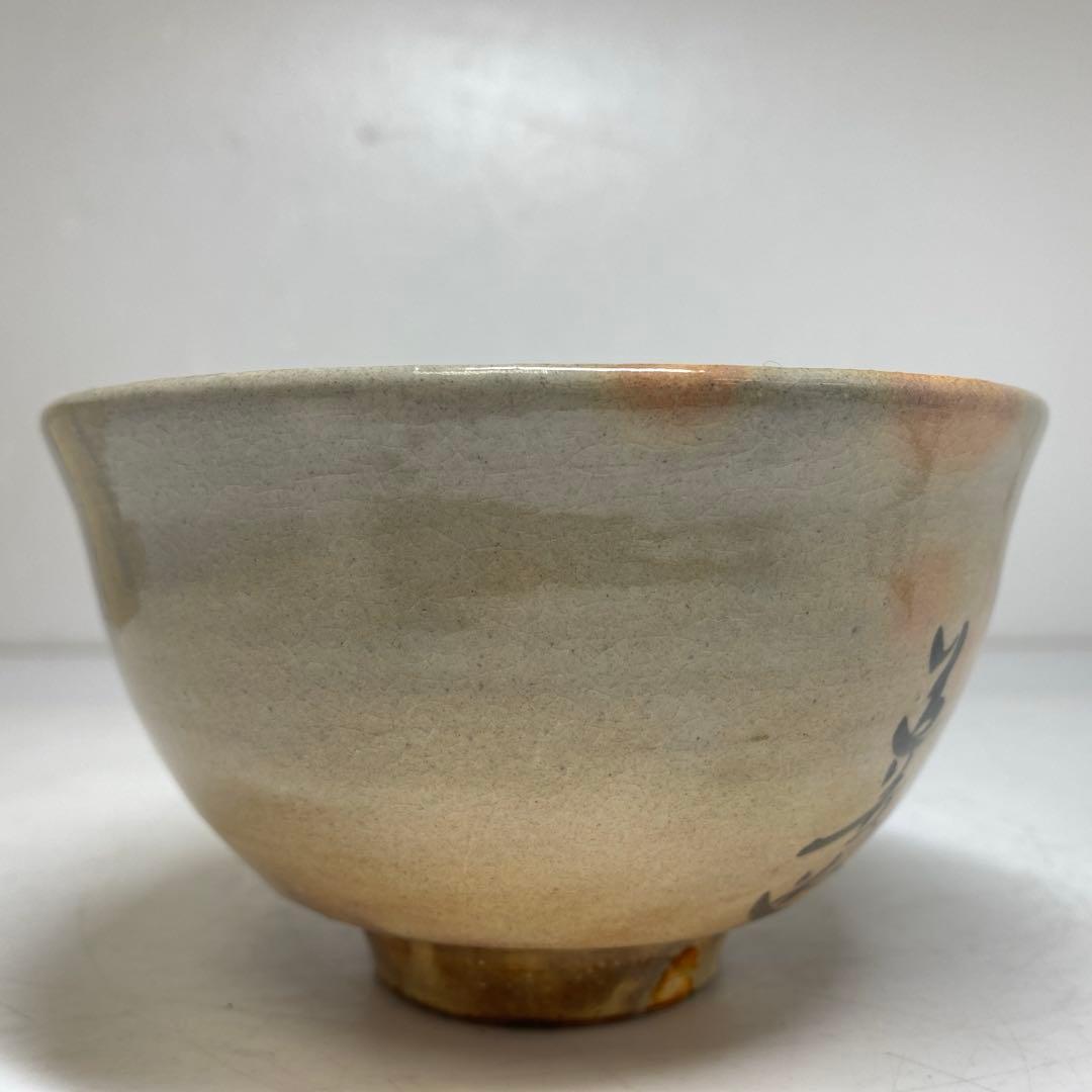 ☆茶3 南口館枠乾山槍梅茶碗 共箱 口径約12.3cm 東R8-0204①