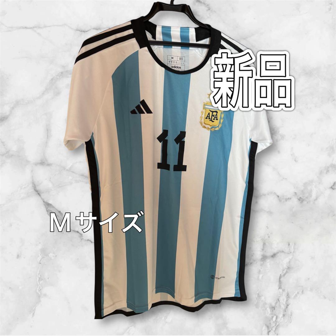 【新品】アルゼンチン代表　ディ・マリア　Mサイズ2022 レプリカ　ユニホーム