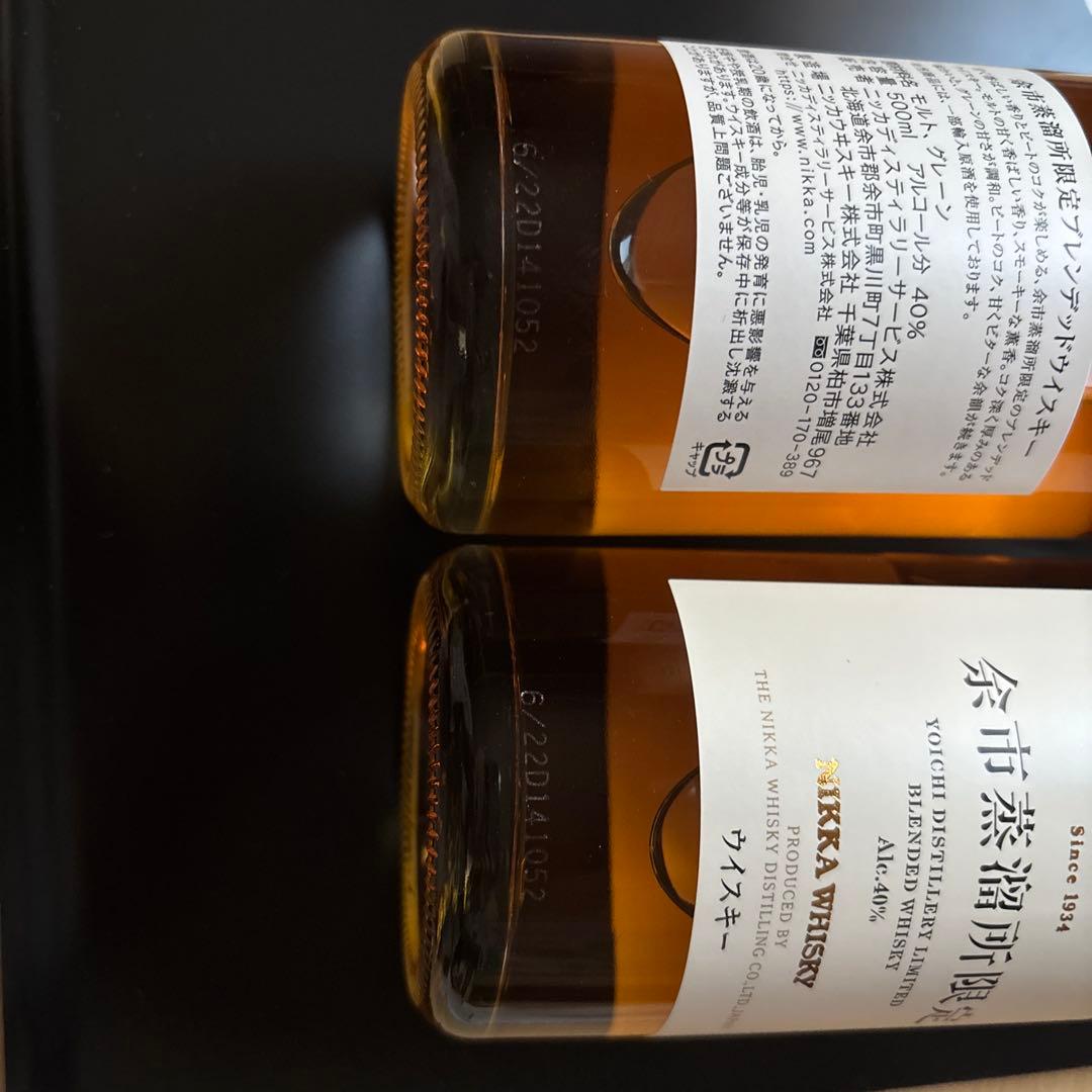 NIKKA WHISKY 余市蒸溜所限定 2本セット
