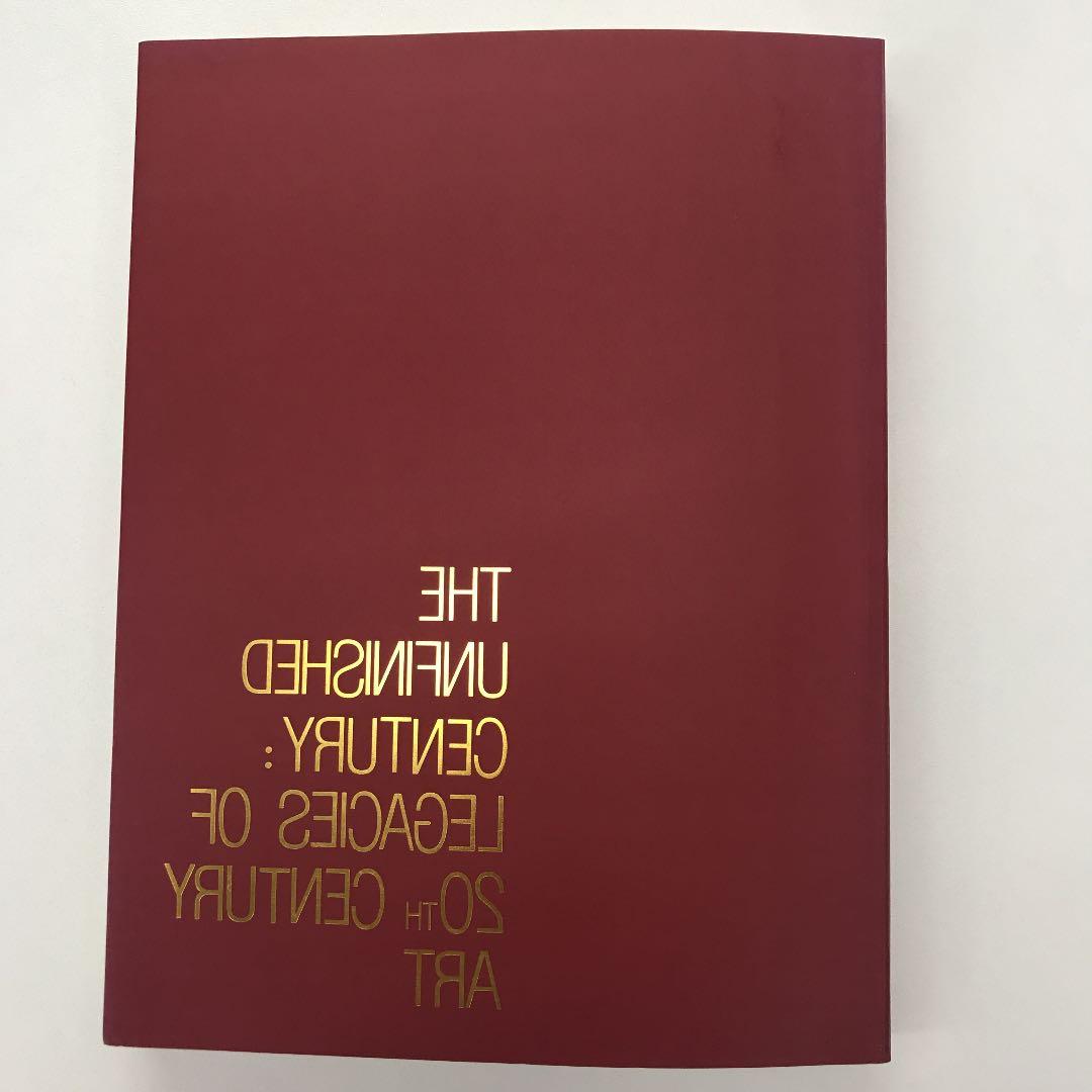 ★未完の世紀：20世紀美術がのこすもの 東京国立近代美術館 図録 カタログ.