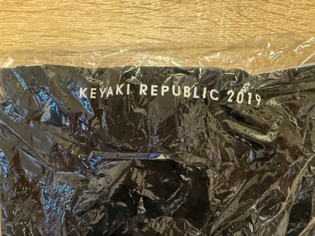 新品、未使用)欅坂46 欅共和国2019の未開封スタッフTシャツ