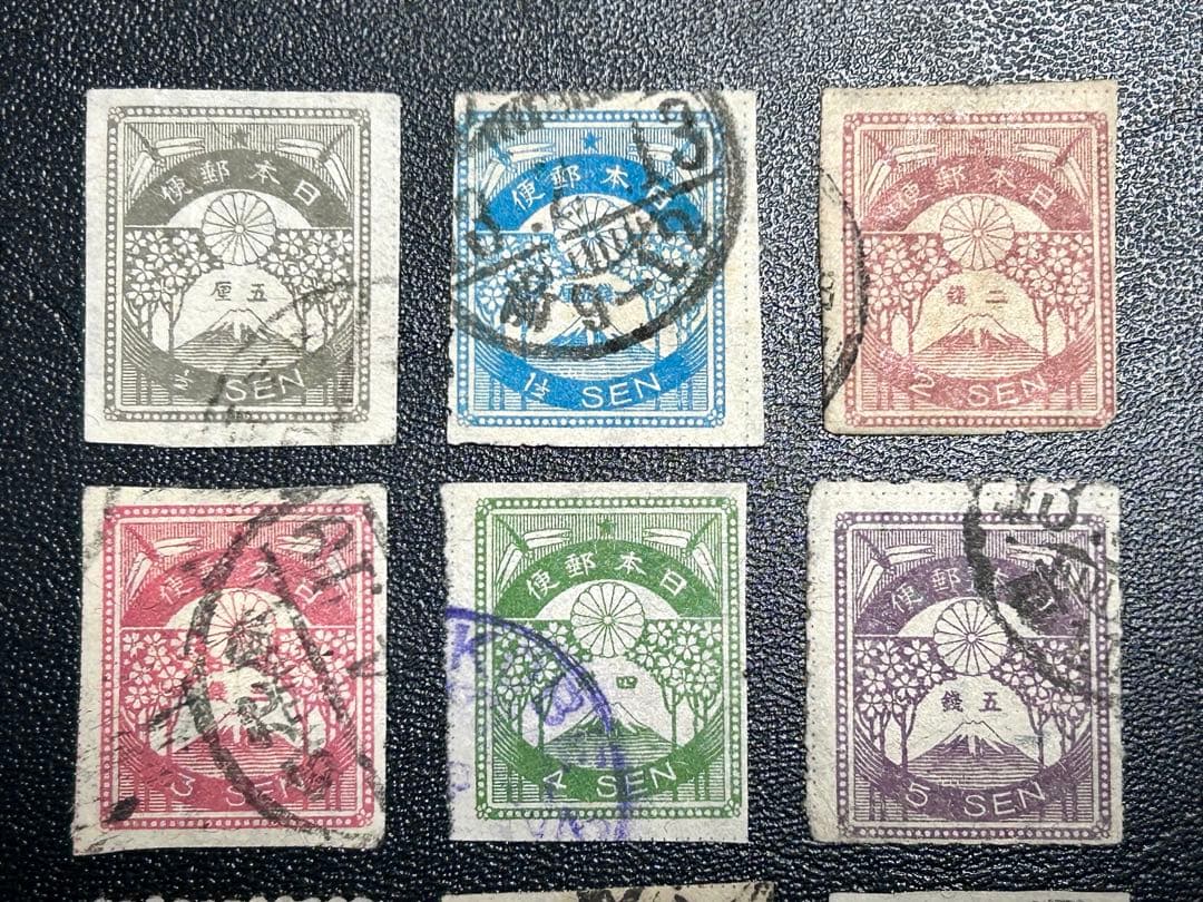 日本 大日本 切手 震災切手 1923年 9種 全揃い 使用済み