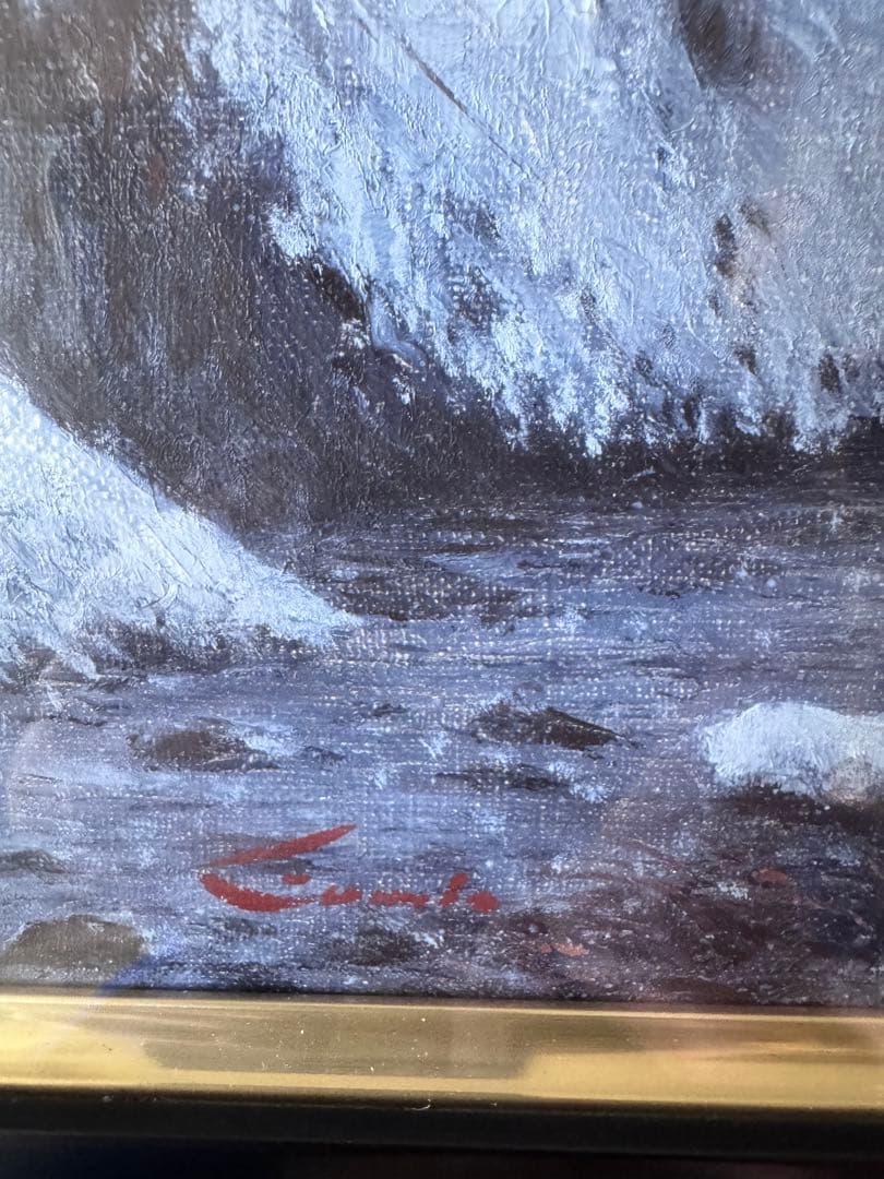 油彩画　F-8号　板垣文雄　枝新峠への径に沿って　1929年生　山形