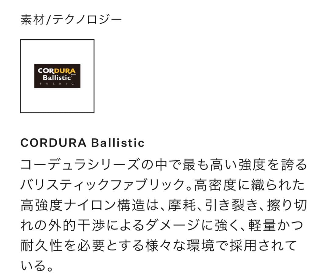 【未使用】緑☆THE NORTH FACE TNF キャンプチェアNN31705