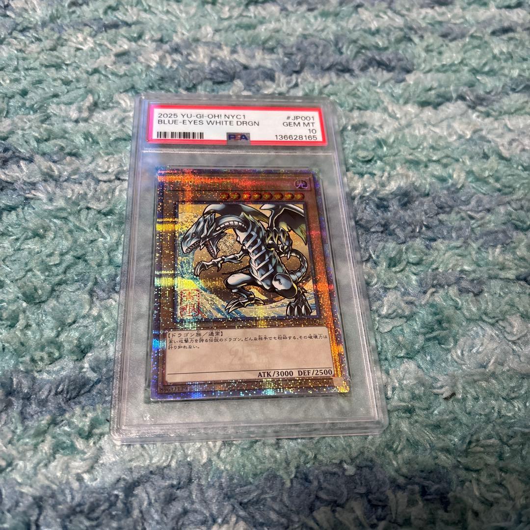 ブルーアイズホワイトドラゴン　浮世絵　PSA10