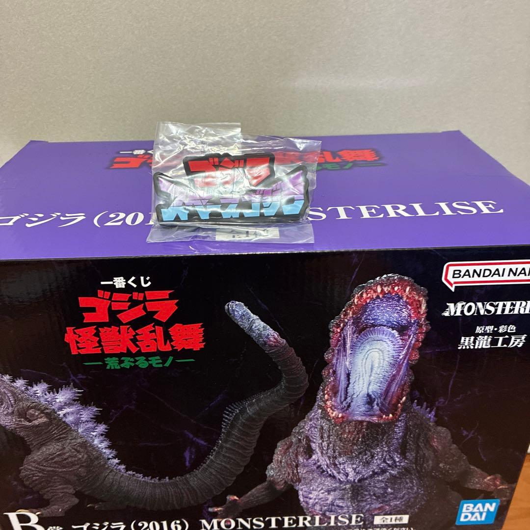一番くじ　ゴジラ　Ｂ賞ゴジラ　Ｃ賞スペースゴジラ　ホログラムアクレクト　タイトル