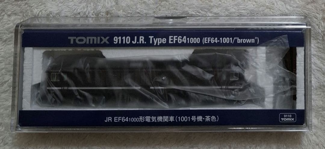 トミックス　9110　EF64-1000形　電気機関車　（1001号機・茶色）
