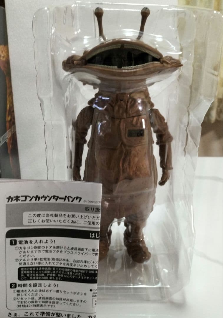 カネゴンカウンターバンク ブラウン