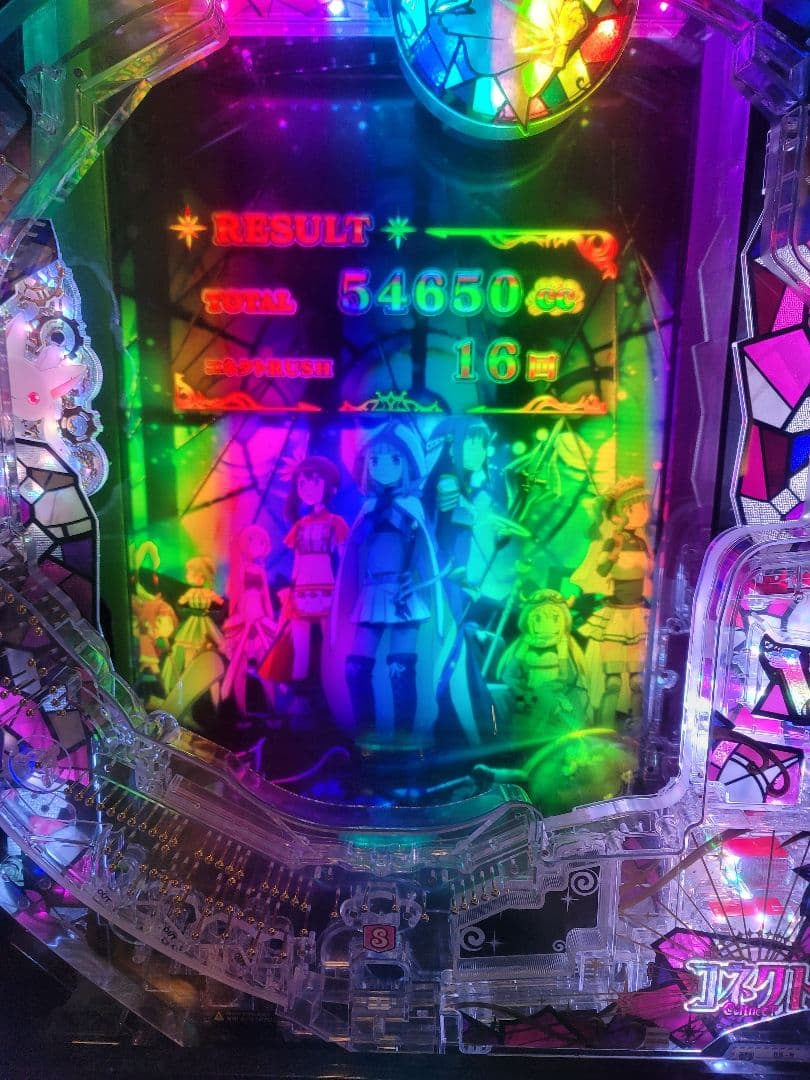 eマギアレコード 魔法少女まどか☆マギカ外伝　スマパチ