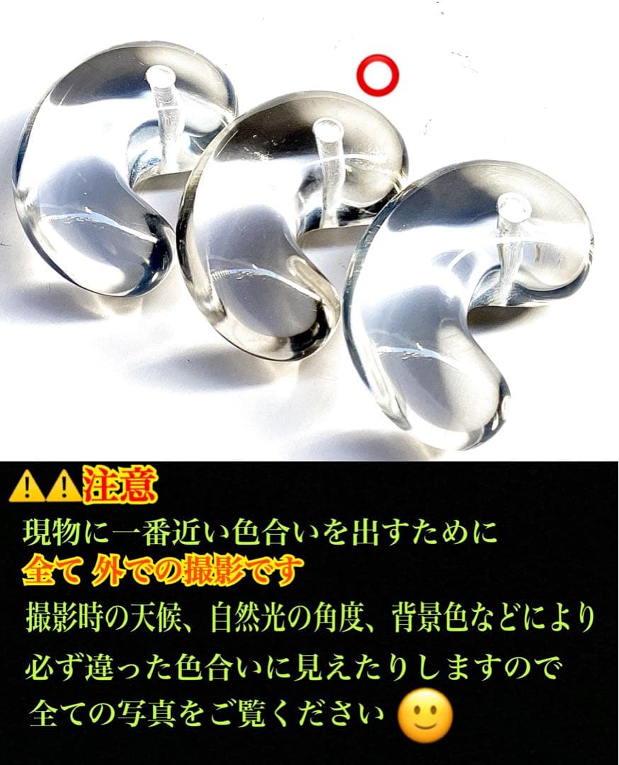 ✳黒平鉱山*茶水晶勾玉*スモーキークォーツ*煙水晶* 抜群の透明感　希少レア物‼️