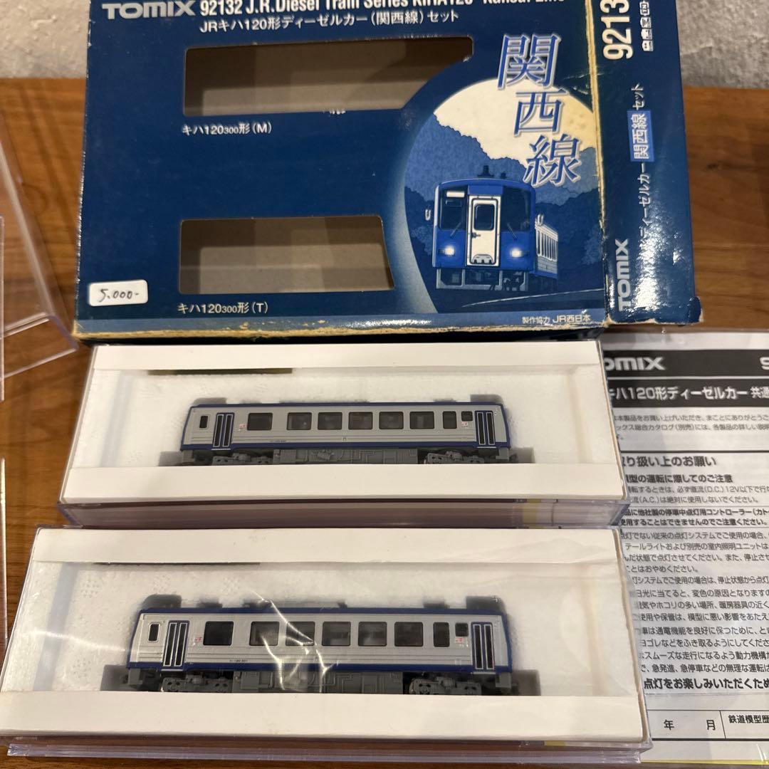 TOMIX 鉄道模型 Nゲージ バラ売り可