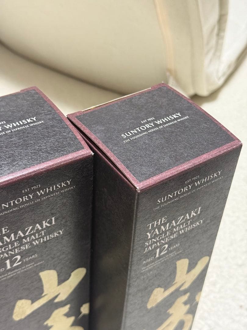 山崎 12年 シングルモルトウイスキー セット【正規品/並行品】