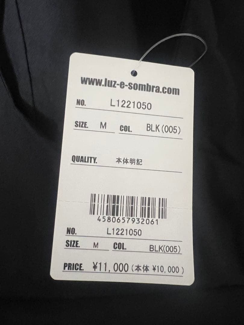 Luz e Sombra ブラック ピステ Mサイズ