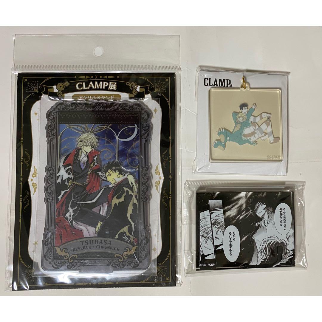CLAMP展ツバサ＊黒鋼ファイ＊アクスタ＊アクキー＊コマプレート＊3点セット