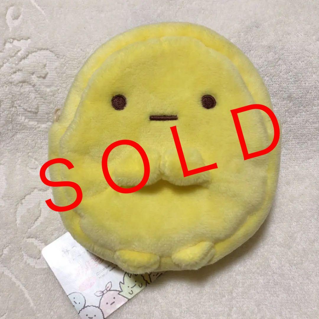 終了致しました！！すみっコぐらし　たぴおかイエローミニポーチ