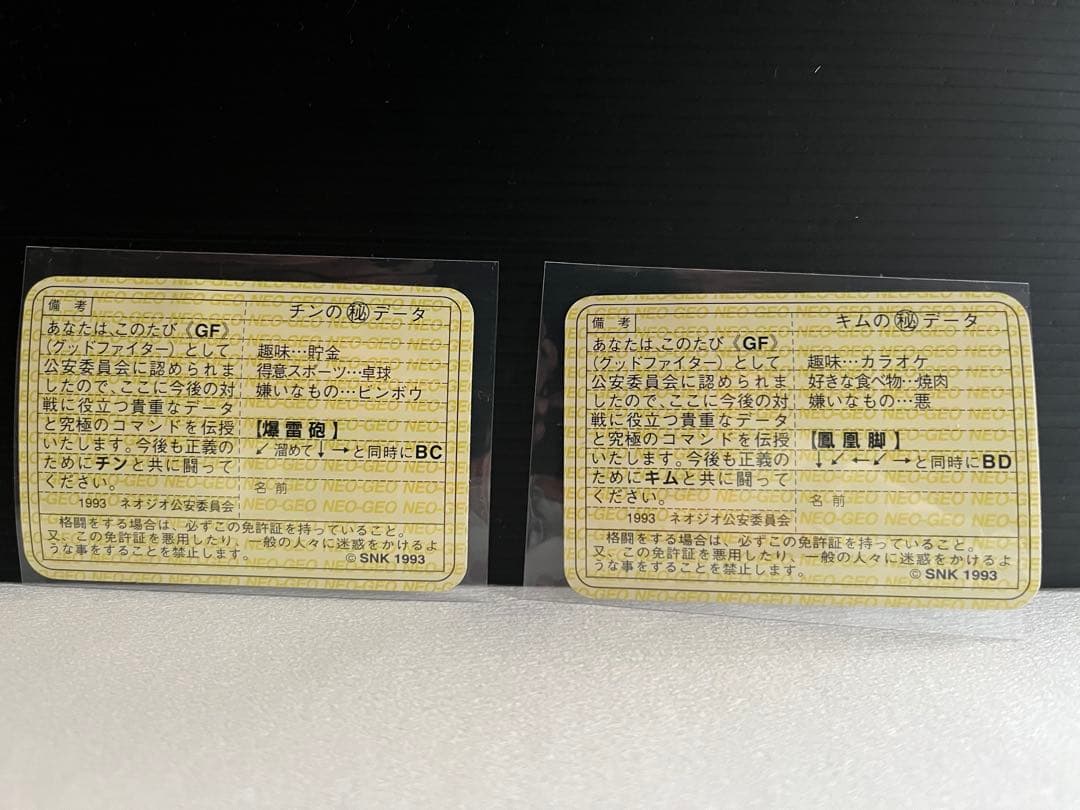 へびひめ（商品ID重要，同捆不可