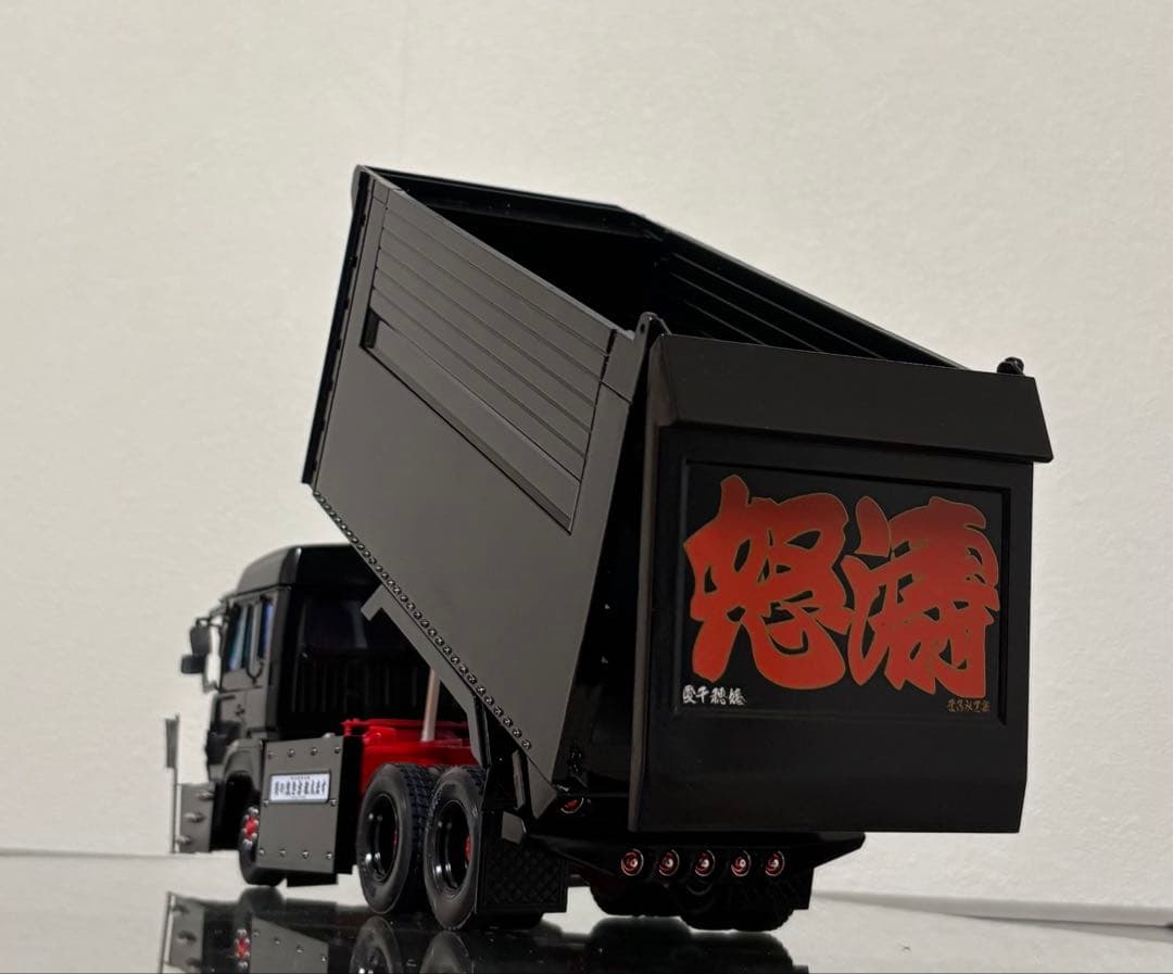 デコトラプラモデル　アオシマ 1/32 海峡道塾 怒濤　完成品　デカ箱　ダンプ