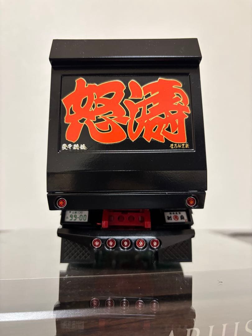 デコトラプラモデル　アオシマ 1/32 海峡道塾 怒濤　完成品　デカ箱　ダンプ