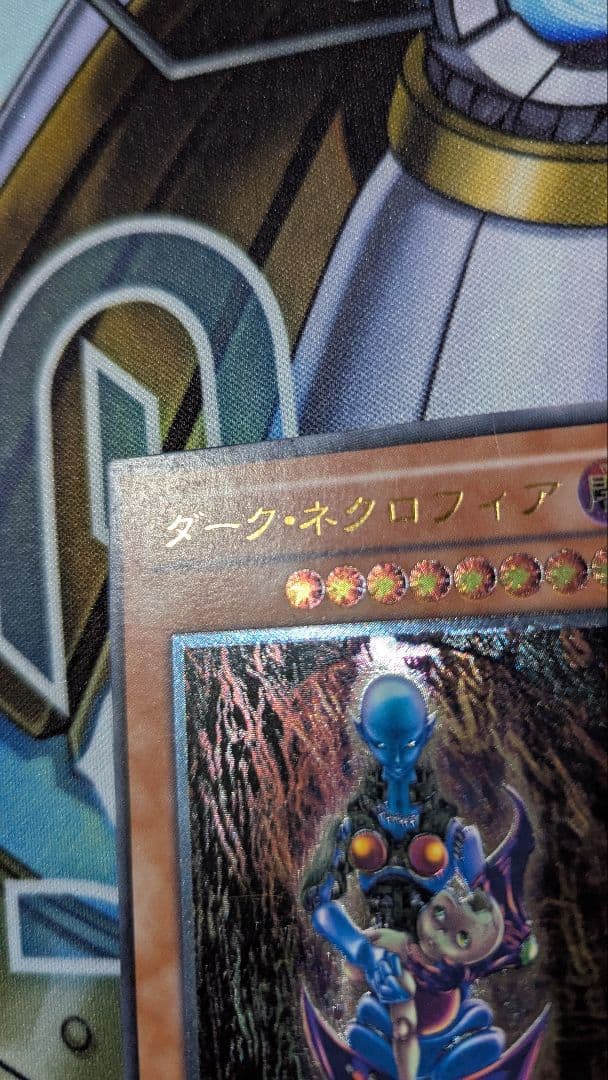 ダーク・ネクロフィア レリーフ LN-14