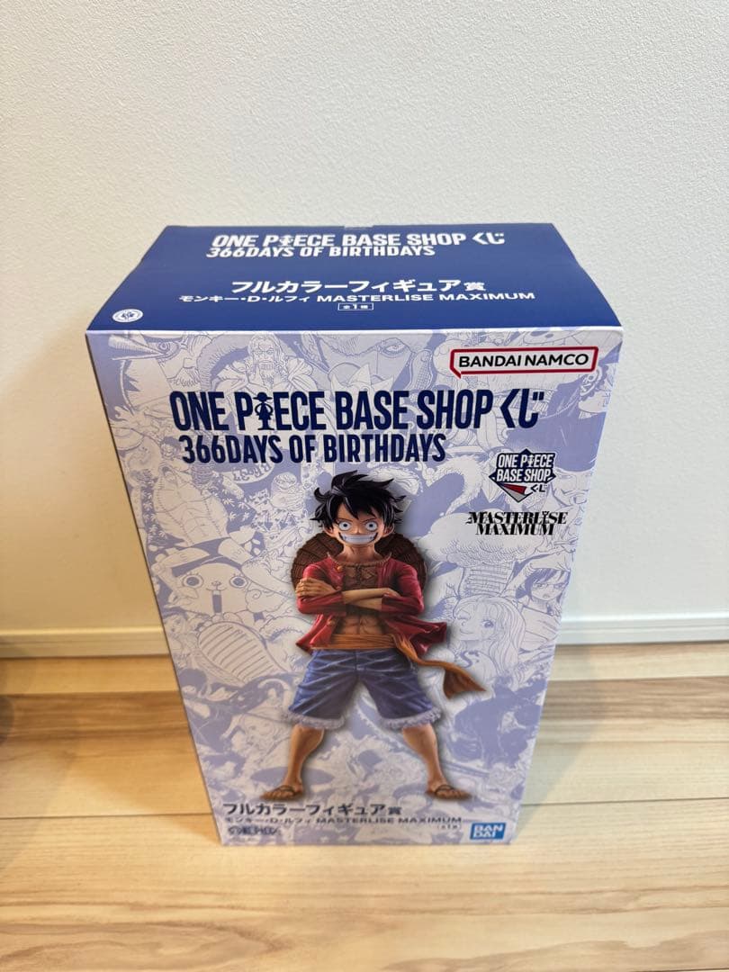 ワンピースベースショップ　フルカラーフィギュア賞　ルフィ