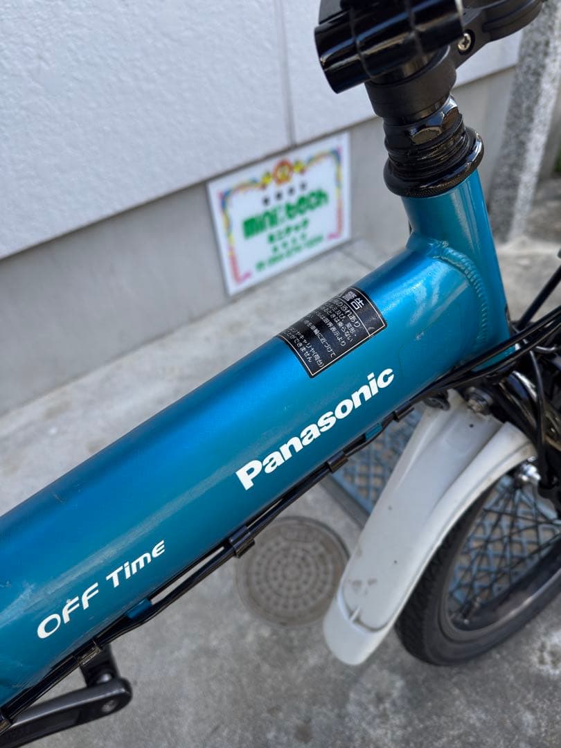 Panasonic OFF Time 電動アシスト自転車