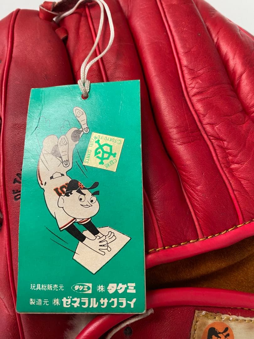 長嶋茂雄　サイン刻印　ゼネラル　ミスタージャイアンツ　赤 グローブ